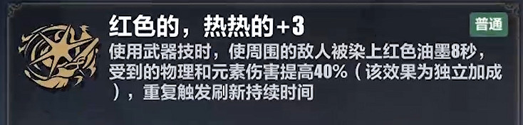 《崩壞3》維爾薇樂土選什麽刻印 維爾薇樂土刻印推薦