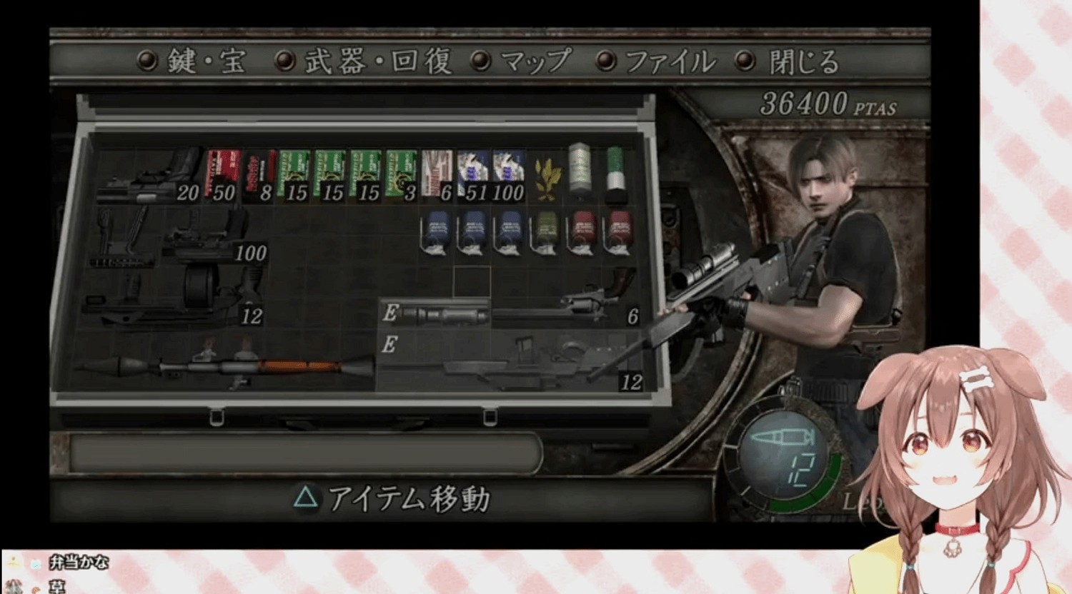 《生化4:重製版》官方發倉庫整理圖 強迫症玩家哭了 《生化4:重製版》官方發倉庫整理圖 強迫症玩家哭了