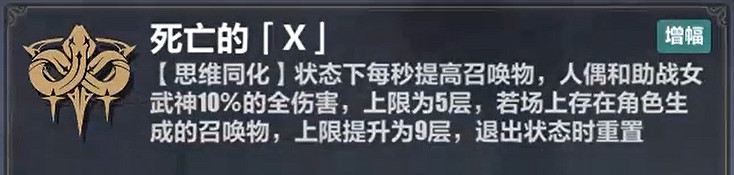 《崩壞3》維爾薇樂土怎麽玩 維爾薇樂土攻略