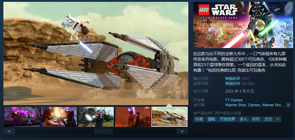 Steam春促倒計時：春促最後幾天 上千款遊戲史低別錯過