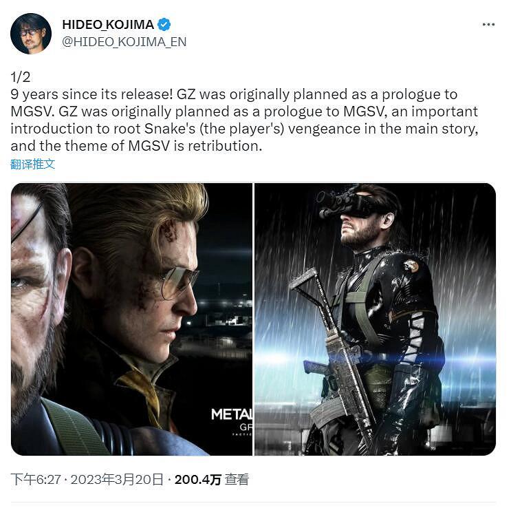 《原爆點》9周年 小島透露《合金5》原打算分章節推出