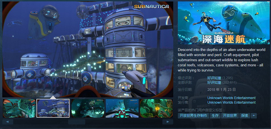 Steam春促倒計時：春促最後幾天 上千款遊戲史低別錯過