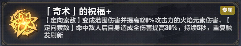 《崩壞3》維爾薇樂土怎麽玩 維爾薇樂土攻略