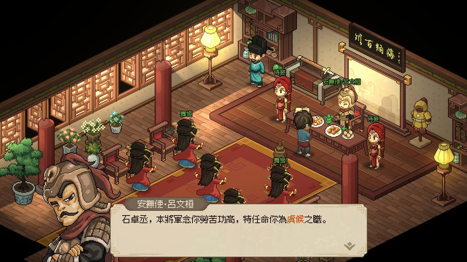 《大俠立誌傳》暗器流bd分享 暗器流天賦武道怎麽搭配？