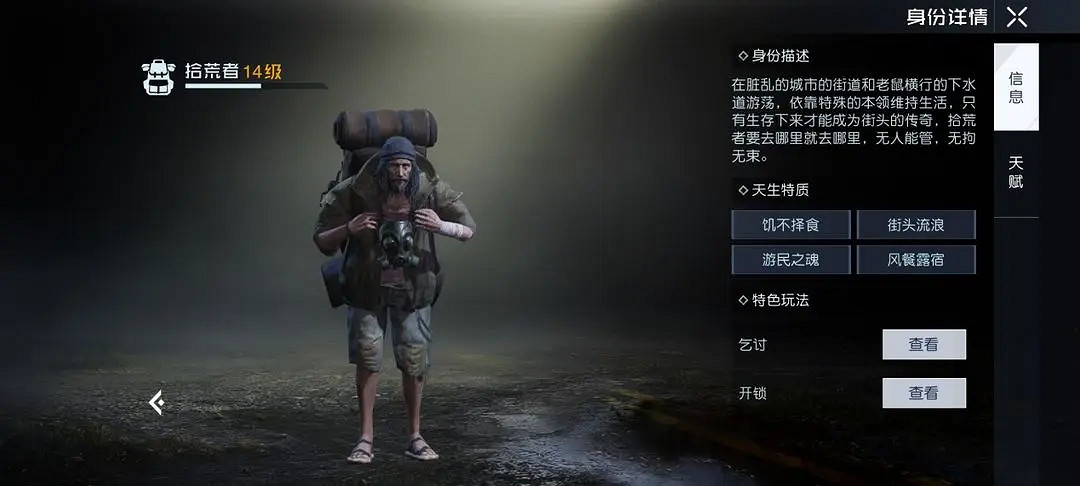 《黎明覺醒》聚落任務有什麽區別 聚落任務獎勵介紹 《黎明覺醒》聚落任務有什麽區別 聚落任務獎勵介紹