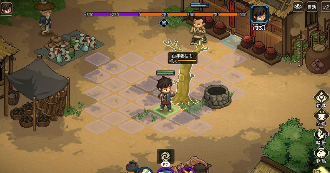 《大俠立誌傳》賺錢攻略技巧 開局賺錢途徑有哪些？