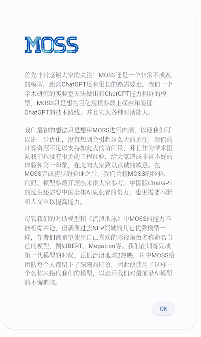 【招商】ChatGPT時代，2023CJ邀您共拓AI新藍海！