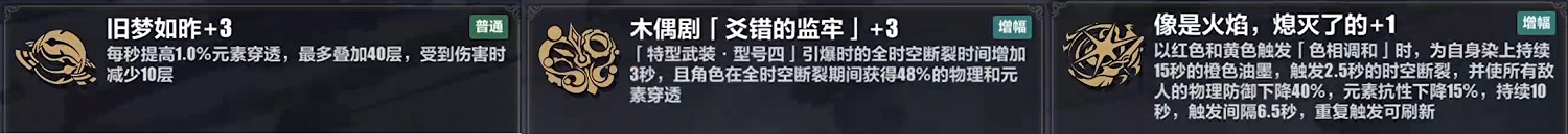 《崩壞3》速切流人律怎麽玩 速切流人律樂土攻略