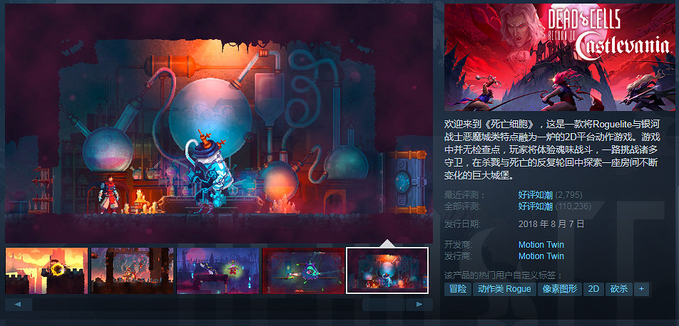 Steam春促倒計時：春促最後幾天 上千款遊戲史低別錯過