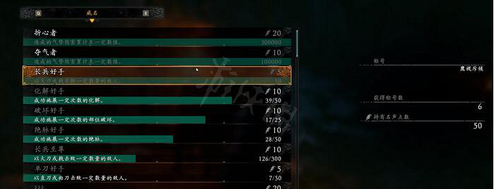 《臥龍蒼天隕落》情誼酒杯怎麽刷？情誼酒杯刷取方法一覽