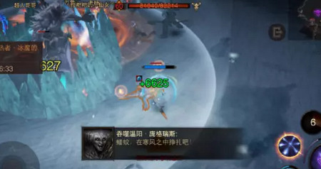 《暗黑破壞神：永生不朽》地獄7魔神龐格瑞斯怎麽樣 地獄7魔神龐格瑞斯介紹