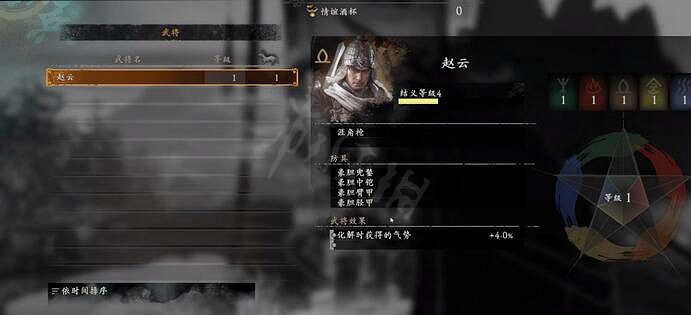 《臥龍蒼天隕落》情誼酒杯怎麽刷？情誼酒杯刷取方法一覽