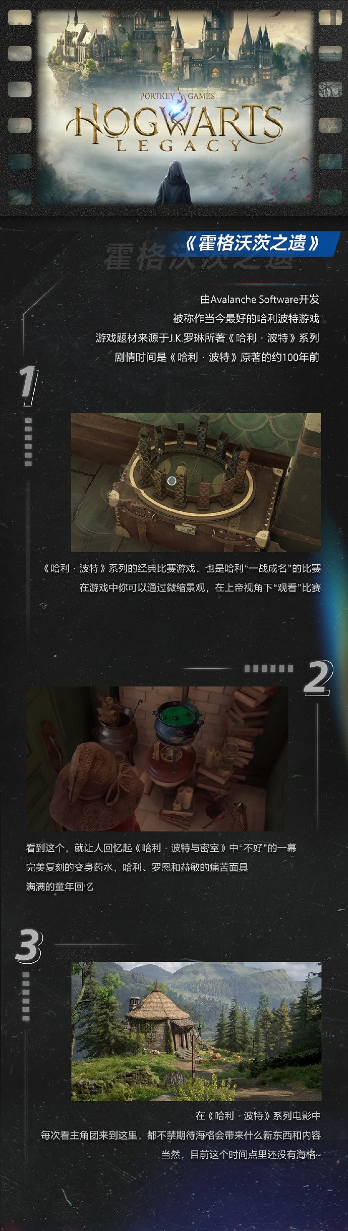 盤點熱門IP改編作品細節彩蛋:《美末》&《邊緣行者》 盤點熱門IP改編作品細節彩蛋:《美末》&《邊緣行者》