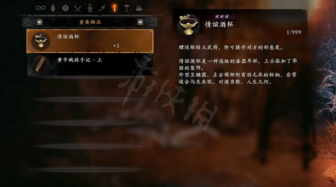 《臥龍蒼天隕落》情誼酒杯怎麽刷？情誼酒杯刷取方法一覽