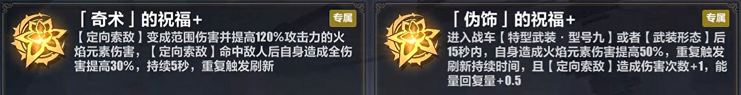 《崩壞3》維爾薇樂土帶什麽武器 維爾薇樂土武器推薦