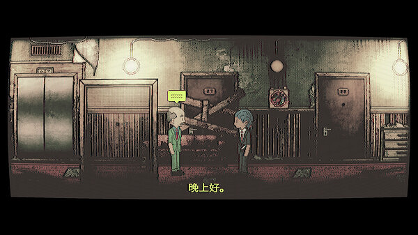 2D心理恐怖冒險遊戲《夢中影》中文試玩版上線 2D心理恐怖冒險遊戲《夢中影》中文試玩版上線