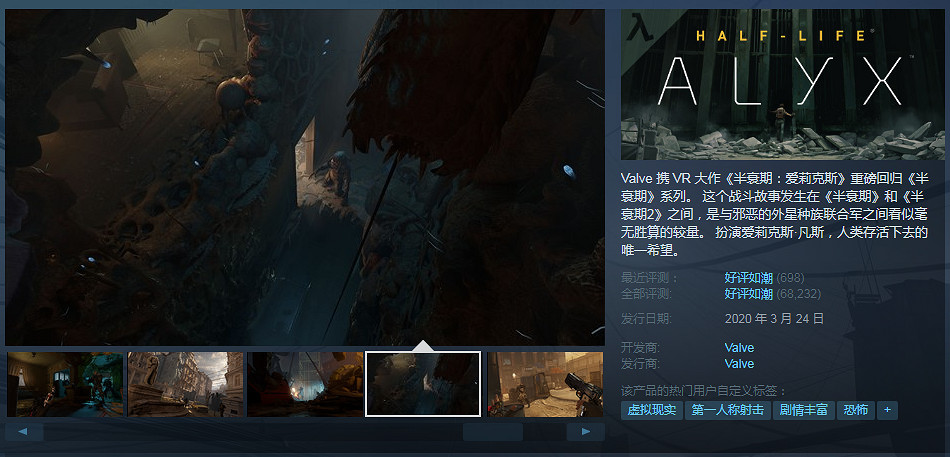 Steam春促倒計時：春促最後幾天 上千款遊戲史低別錯過