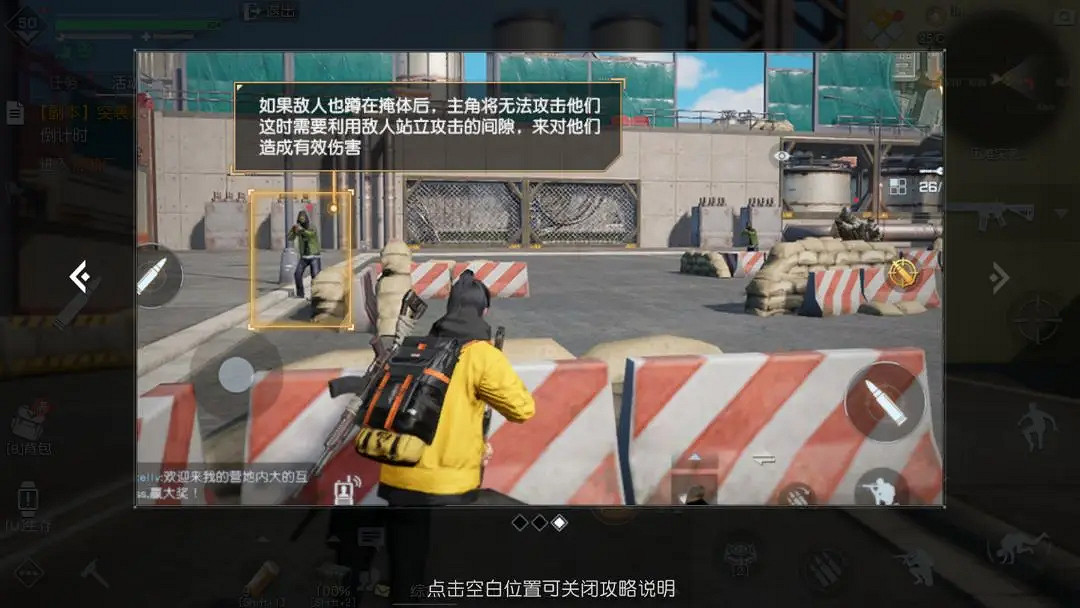 《黎明覺醒》突襲煉油廠怎麽打 突襲煉油廠打法攻略 《黎明覺醒》突襲煉油廠怎麽打 突襲煉油廠打法攻略