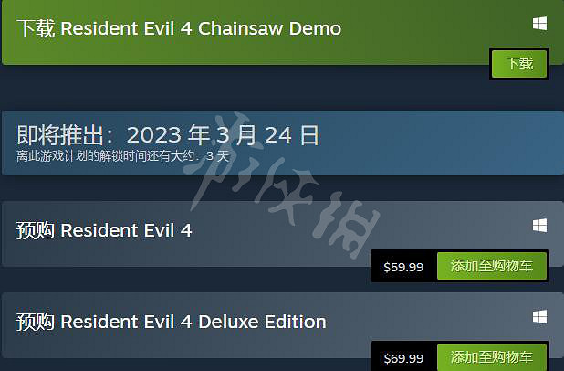 《惡靈古堡4重製版》Steam叫什麽？價格分享