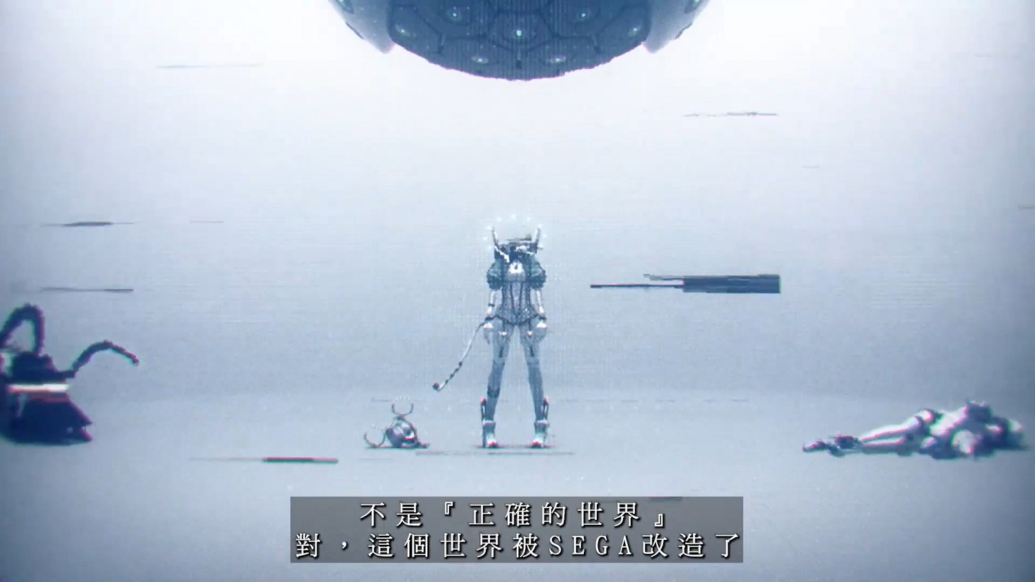 世嘉手遊《錯誤遊戲 Re:set》新劇情介紹影片公開