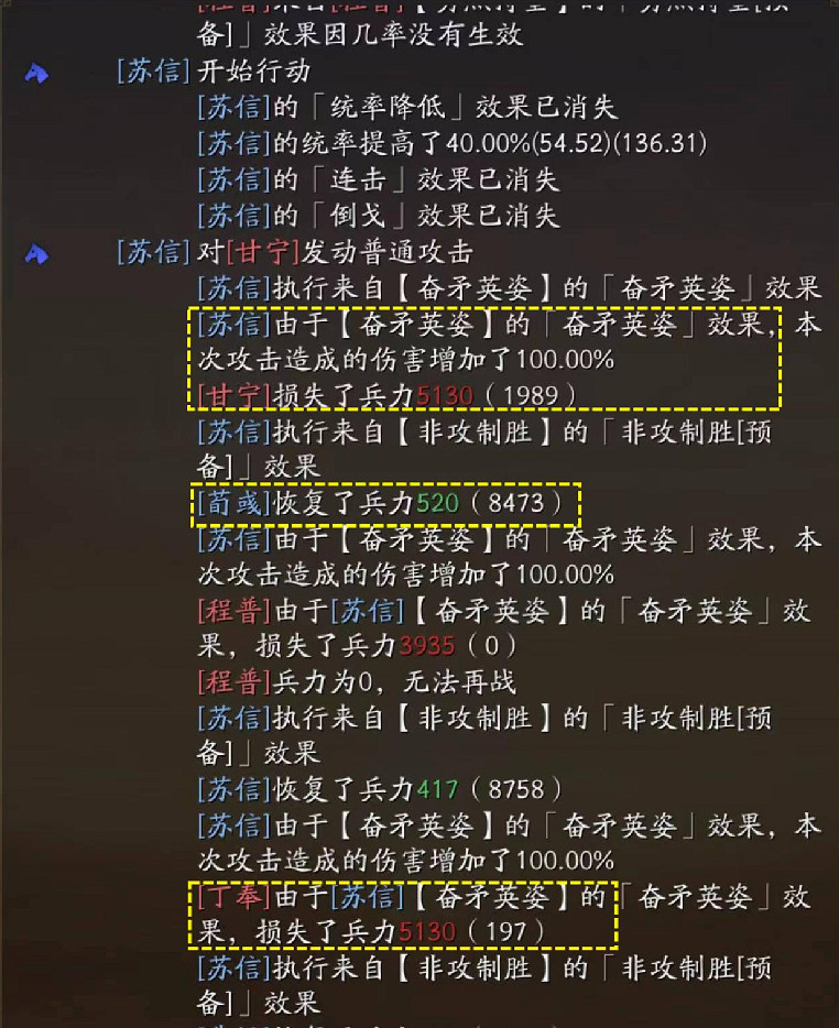 《三國志戰略版》雲起龍襄張姬徒弟黑科技 自定義武將拜師張姬陣容