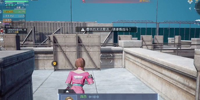 《黎明覺醒》突襲煉油廠怎麽打 突襲煉油廠打法攻略