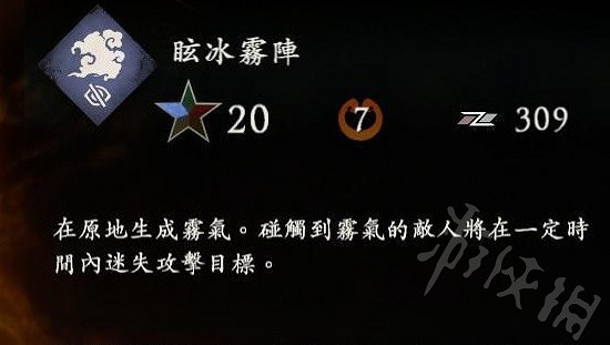 《臥龍蒼天隕落》畢業水奇術推薦  能畢業的水奇術選哪些？