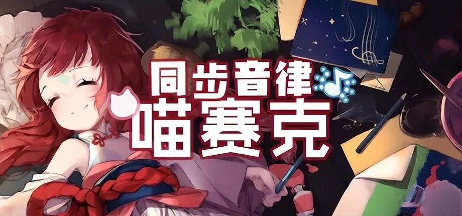 10款音遊玩家必玩佳作!再也不用擔心手速不夠快了 10款音遊玩家必玩佳作!再也不用擔心手速不夠快了