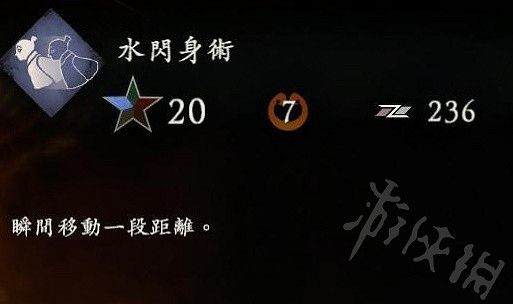 《臥龍蒼天隕落》畢業水奇術推薦  能畢業的水奇術選哪些？