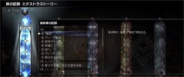 《歧路旅人2》最終章怎麽觸發?最終章攻略 《歧路旅人2》最終章怎麽觸發?最終章攻略