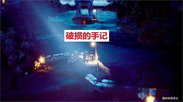 《歧路旅人2》韋羅斯家的宅邸 韋羅斯家的宅邸隱藏任務分享 《歧路旅人2》韋羅斯家的宅邸 韋羅斯家的宅邸隱藏任務分享