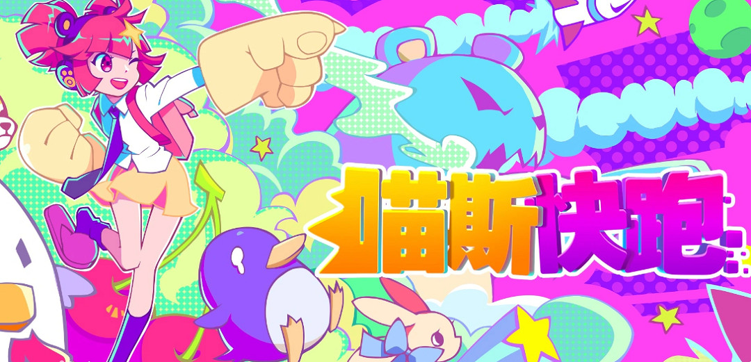 10款音遊玩家必玩佳作!再也不用擔心手速不夠快了 10款音遊玩家必玩佳作!再也不用擔心手速不夠快了