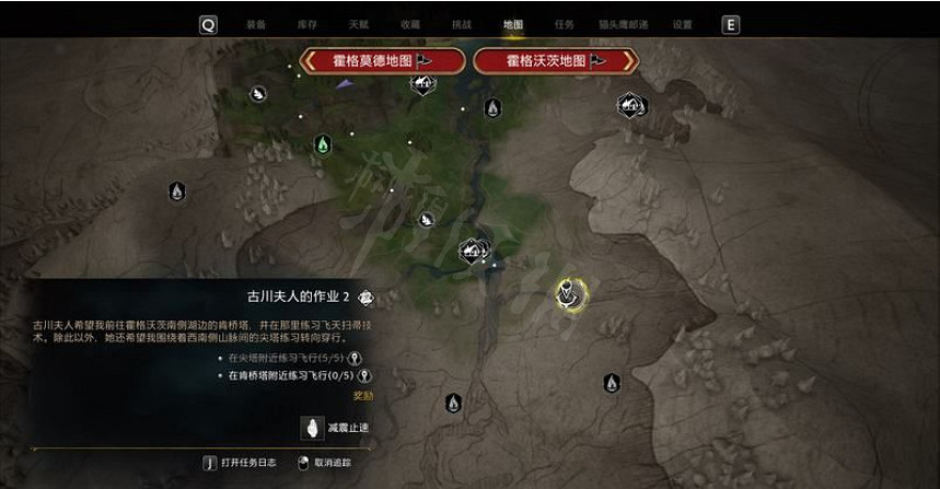 《霍格華茲的傳承》古川夫人的作業 如何完成古川夫人的作業? 《霍格華茲的傳承》古川夫人的作業 如何完成古川夫人的作業?