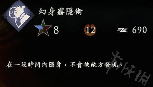 《臥龍蒼天隕落》畢業水奇術推薦  能畢業的水奇術選哪些？