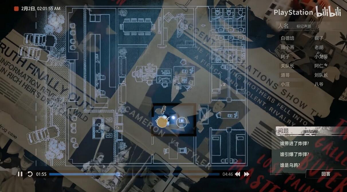 《疑案追聲:罪惡之音特別版》現已登陸各大主機平台 《疑案追聲:罪惡之音特別版》現已登陸各大主機平台