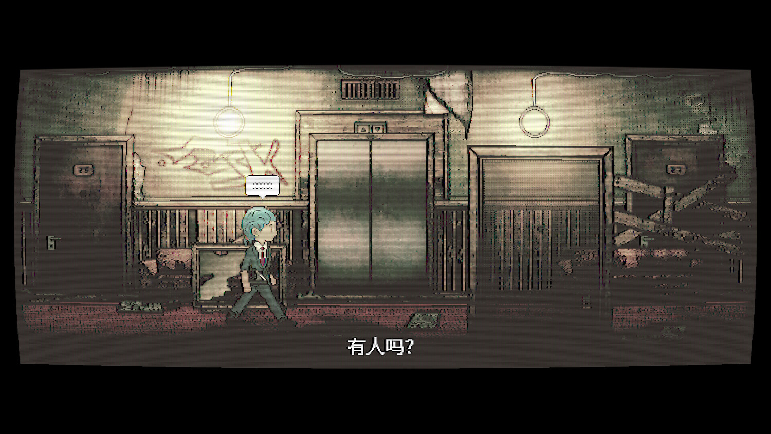 用相機找尋存在意義 恐怖遊戲《夢中影》放出中文試玩 用相機找尋存在意義 恐怖遊戲《夢中影》放出中文試玩