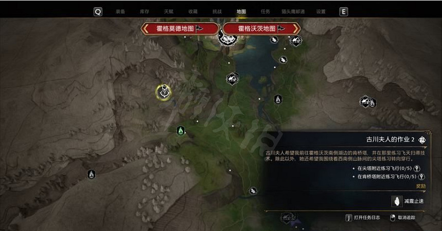 《霍格華茲的傳承》古川夫人的作業 如何完成古川夫人的作業? 《霍格華茲的傳承》古川夫人的作業 如何完成古川夫人的作業?