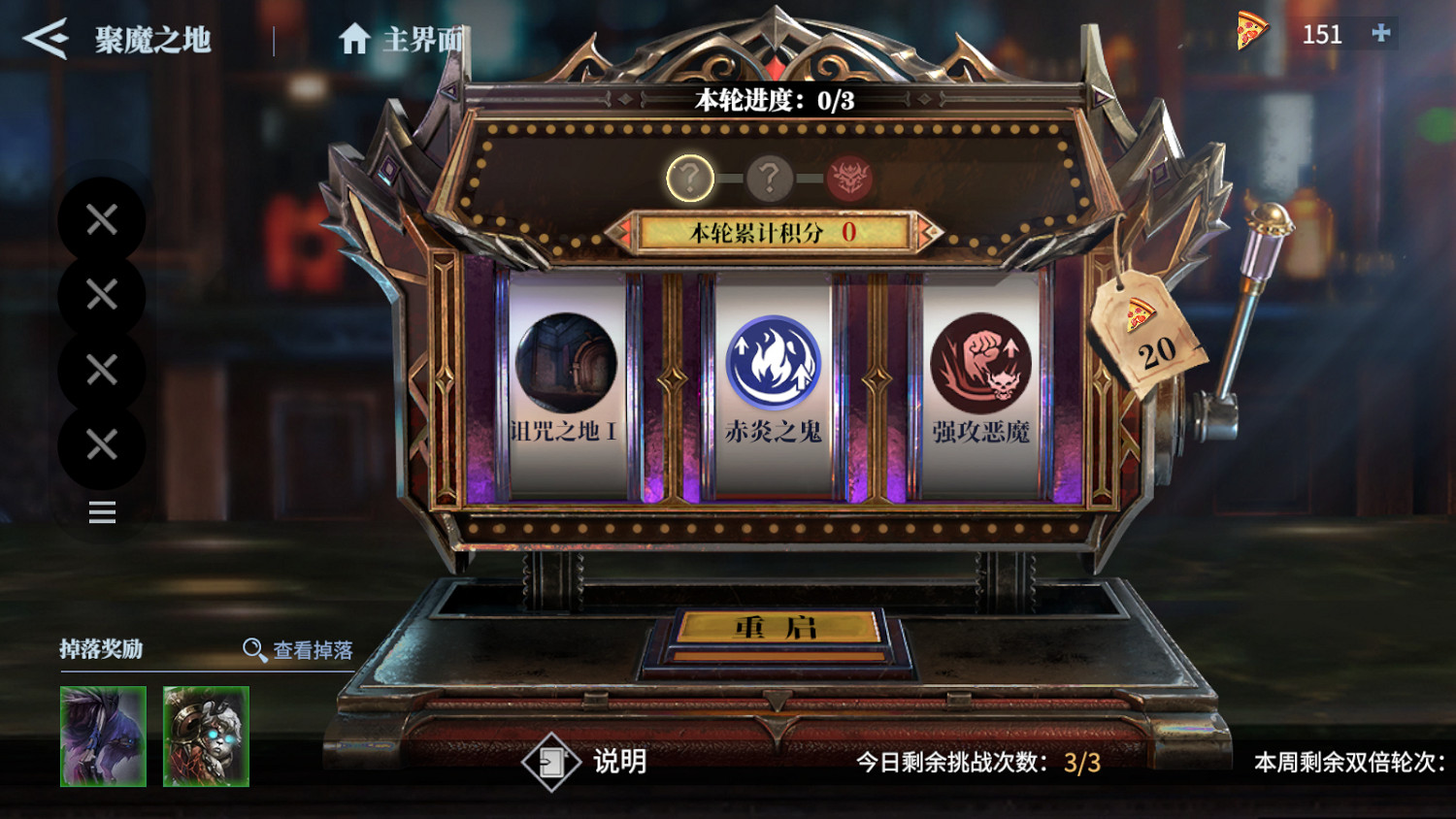 進入2.0時代的鬼泣-巔峰之戰，一款手遊的救贖和突破