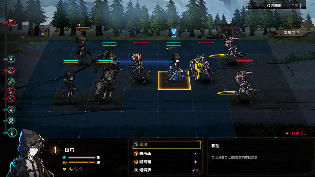 策略肉鴿遊戲《破碎原像》上架Steam 2023年發售! 策略肉鴿遊戲《破碎原像》上架Steam 2023年發售!