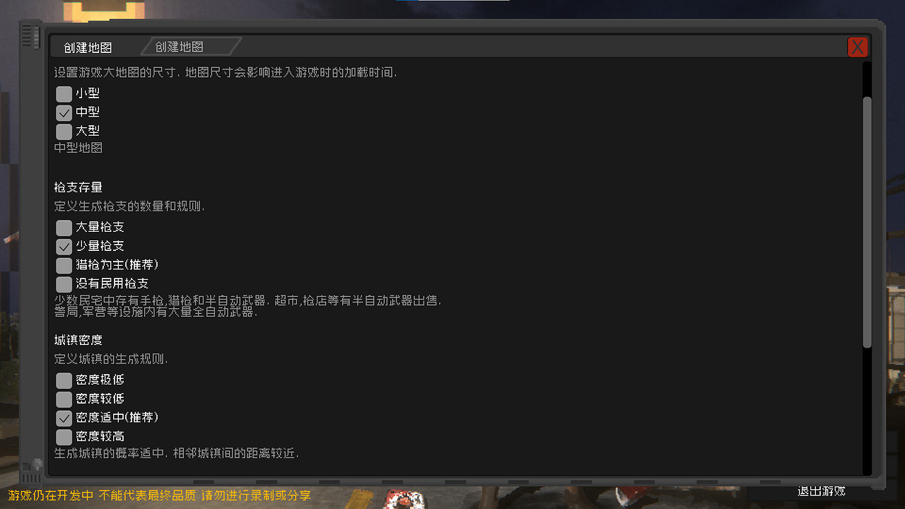 獨立遊戲《隔離區 喪屍末日生存》3月31號上架Steam 獨立遊戲《隔離區 喪屍末日生存》3月31號上架Steam