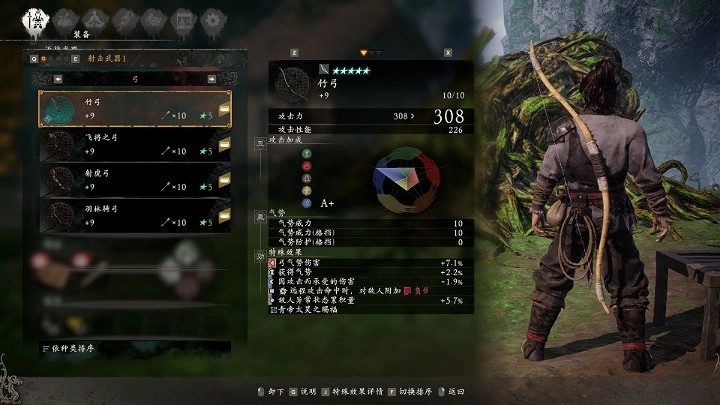 《臥龍蒼天隕落》 如何使用遠程武器?遠程武器教學 《臥龍蒼天隕落》 如何使用遠程武器?遠程武器教學