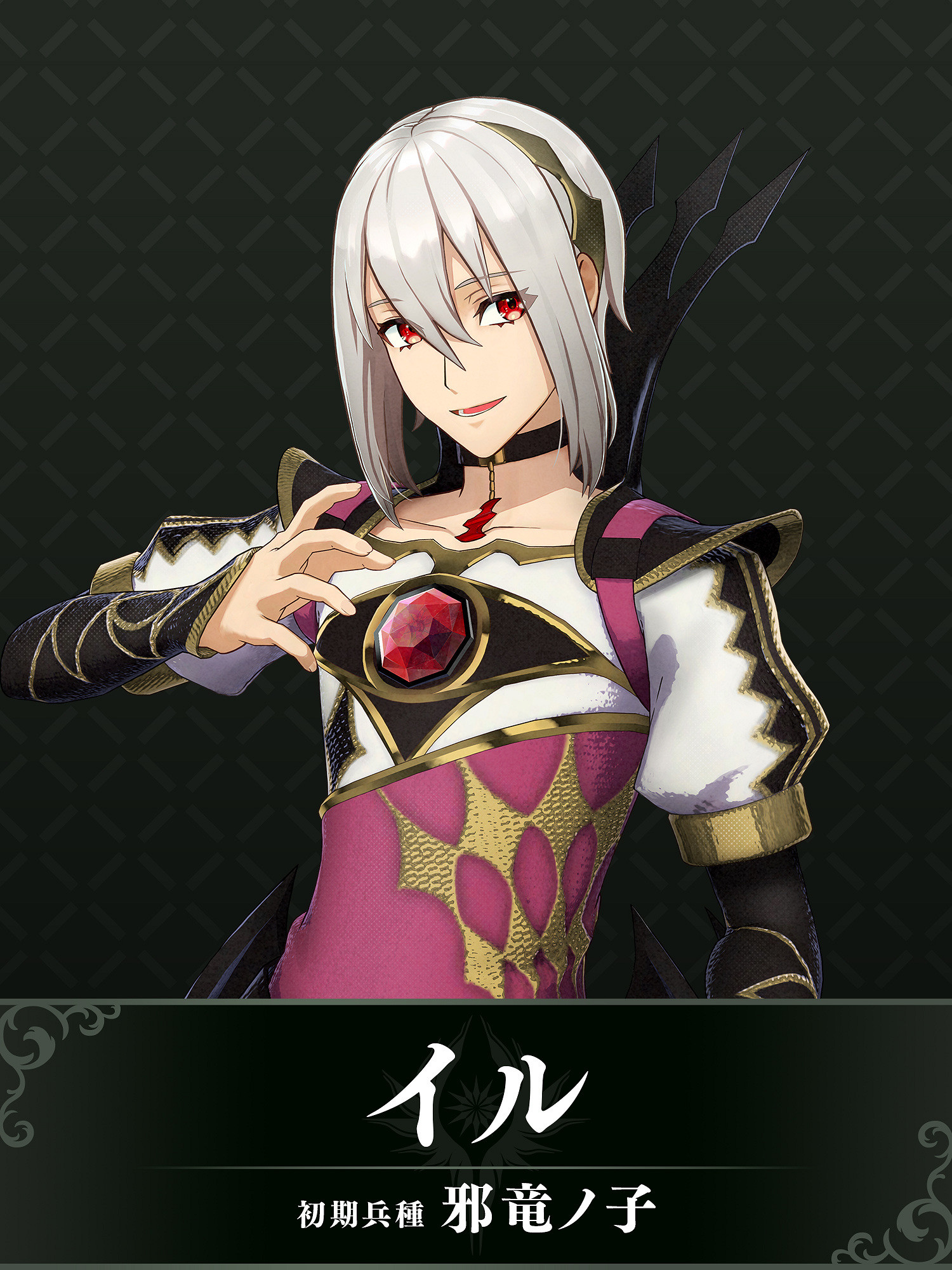 《火焰紋章:Engage》擴充票四「邪龍之章」預告公開 《火焰紋章:Engage》擴充票四「邪龍之章」預告公開