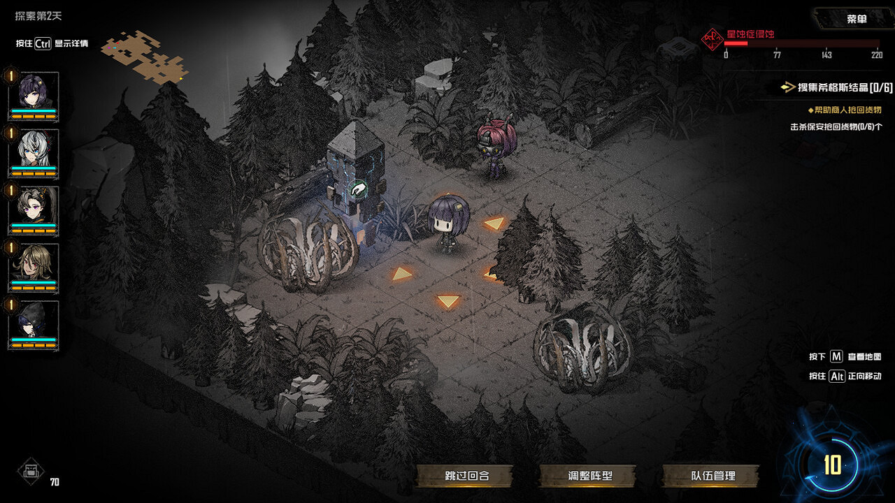 策略肉鴿遊戲《破碎原像》上架Steam 2023年發售! 策略肉鴿遊戲《破碎原像》上架Steam 2023年發售!