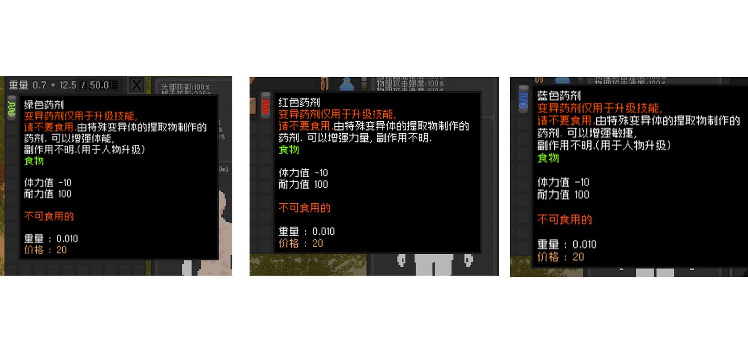 獨立遊戲《隔離區 喪屍末日生存》3月31號上架Steam 獨立遊戲《隔離區 喪屍末日生存》3月31號上架Steam