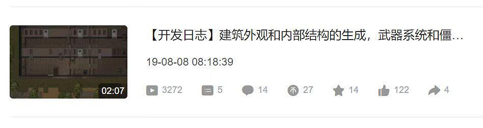 獨立遊戲《隔離區 喪屍末日生存》3月31號上架Steam 獨立遊戲《隔離區 喪屍末日生存》3月31號上架Steam