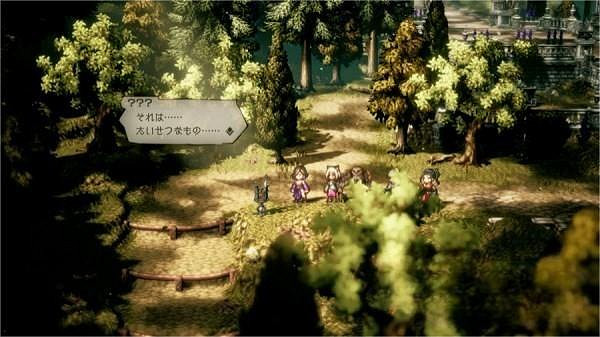 《歧路旅人2》韋羅斯家的宅邸 韋羅斯家的宅邸隱藏任務分享 《歧路旅人2》韋羅斯家的宅邸 韋羅斯家的宅邸隱藏任務分享