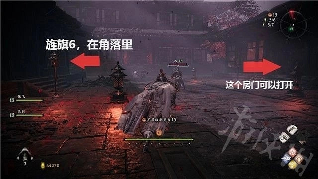 《臥龍蒼天隕落》棄身鋒刃端攻略  棄身鋒刃端任務怎麽完成？