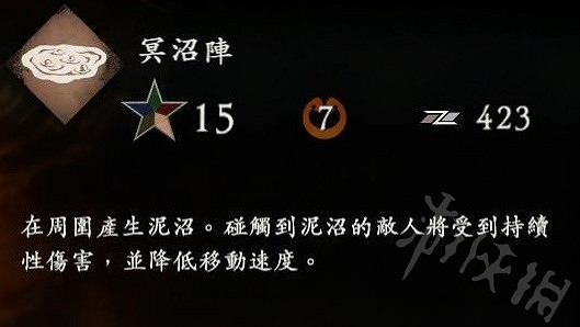 《臥龍蒼天隕落》土奇術畢業級選擇  畢業應該選哪些土奇術？