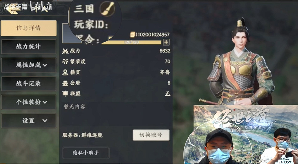 內測就有15萬玩家線上毆打策劃的遊戲,你見過沒? 內測就有15萬玩家線上毆打策劃的遊戲,你見過沒?