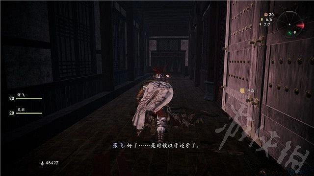 《臥龍蒼天隕落》棄身鋒刃端攻略  棄身鋒刃端任務怎麽完成？